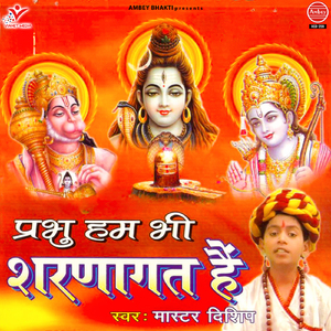 Tara Hain Sara Jamana
