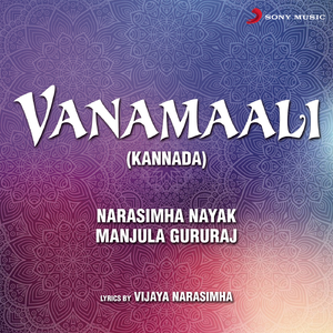 Entha Andha Entha Chenda