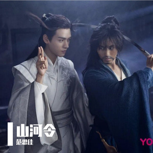 天涯客（翻自 张哲瀚）