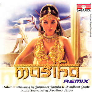 Ek Ladki Bhigi Bhagisi