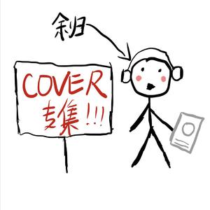 老妈最常说的十句话（片段）