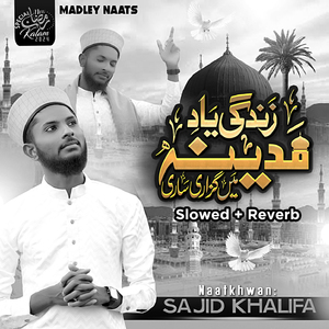 Zindagi Yaade Madina Me (Lofi-Mix)