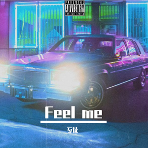 Feel me