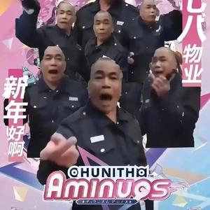 已老实求放过（魔怔bgm）