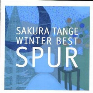 あしたいろのベンチ