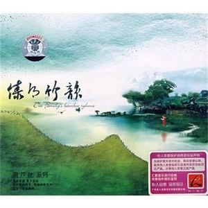 金风吹来的时候