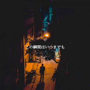 Sparkling Ambiance for Hitting the Open Road