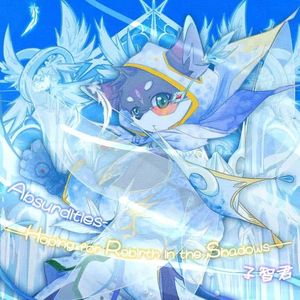 Abusrdities - Hoping for Rebirth in the Shadows