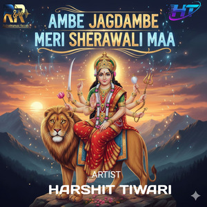 Ambe Jagdambe Meri Serawali Maa