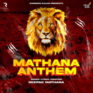 Mathana Anthem