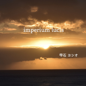 imperium lucis