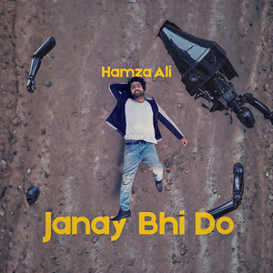 Janay Bhi Do