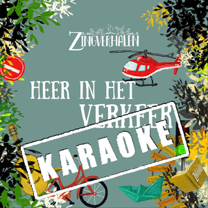 Varen (Karaoke)