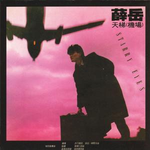 俘虏