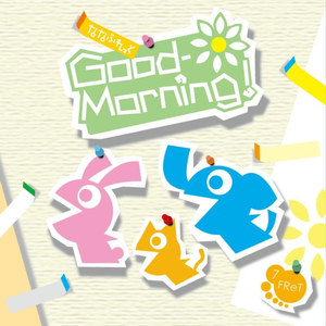 Good-Morning!versionらむだーじゃん