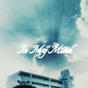 In My Mind（feat. 毅辉4real）