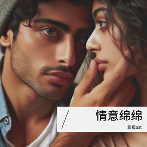 爱在此刻Love is at this moment