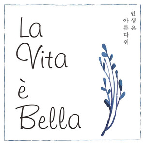 La Vita è Bella