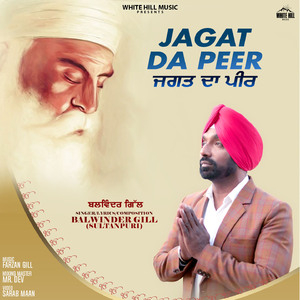 Jagat da Peer