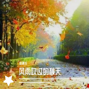 红唇 (2)（翻自 王峰）