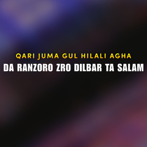 Kal Badal So Za Ye Zorh Kram