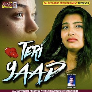 O Yara Mujhe Bata De