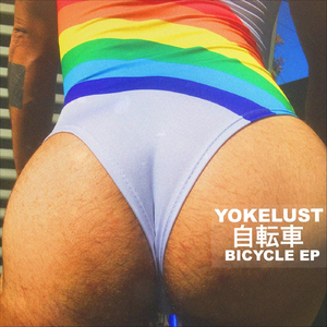 Bicycle (feat. The Gaze & Ekaph)