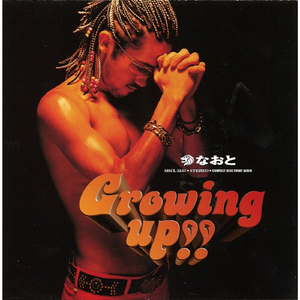 Growing up!! －SUGIURUMN Remix－