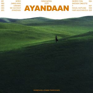 Gezeg chin shoniin ongotei