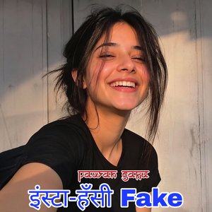 इंस्टा-हँसी Fake