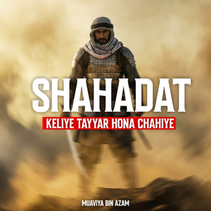 Shahadat Keliye tayyar Hona Chahiye