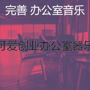 精彩深度聚焦环境