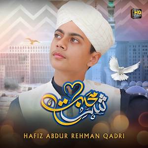 Wo Shehre Mohabbat