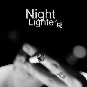 One Cigarette（爍JLS remix）