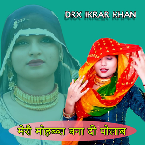 Mohabbat bna di polab