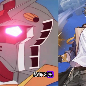 AI 穹- 翔べ! ガンダム