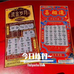 ThronesOfTheWind-CarvedPeaks