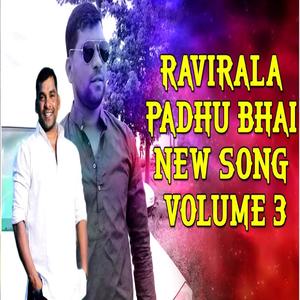 RAVIRALA PADHU BHAI NEW SONG