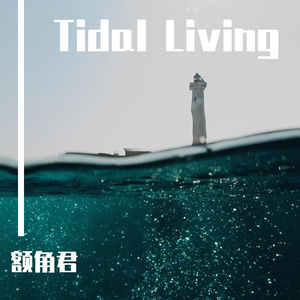 TIDAL LIVING
