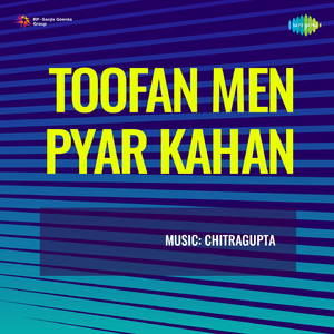 Aadhi Raat Ko Khanak Gaya Mera
