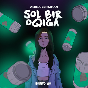 Sol bir oqiga (Speed Up)