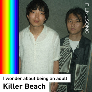 I wonder about being an adult (Home recorging Ver.) [FILM_SONG.]