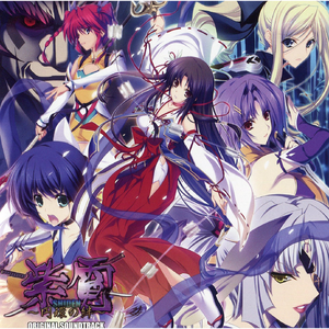 天国ト地獄ノ譚詩曲