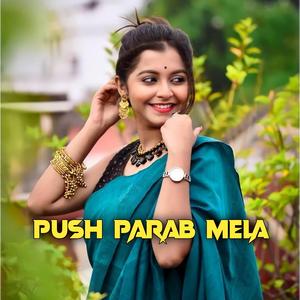 Ghurai Debo Ge Tora Push Parab Mela || Parasnath Mela