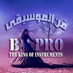 The art of music (Instrumental) (Instrumental)