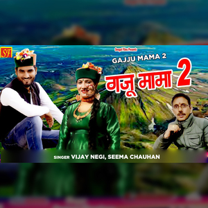 Gajju Mama 2