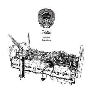 Sosleep01