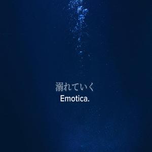 溺れていく
