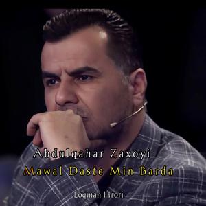 Mawal_Daste Min Barda.