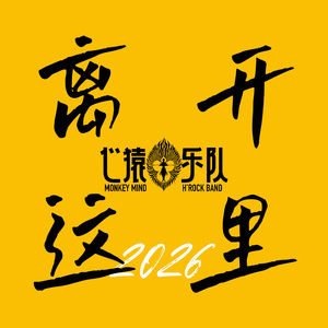 吐得了特别版